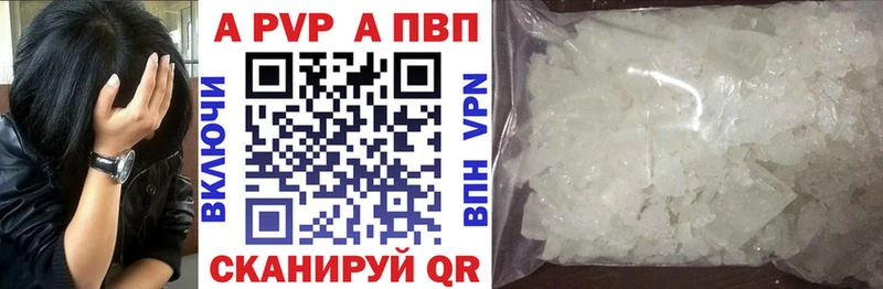 Alfa_PVP Соль  Голицыно 