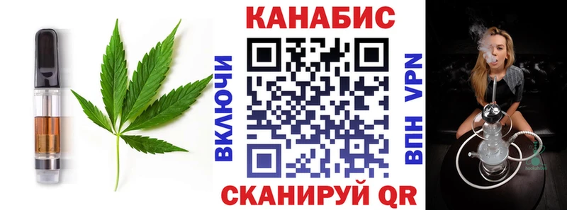 Печенье с ТГК конопля  omg онион  Голицыно  как найти закладки 