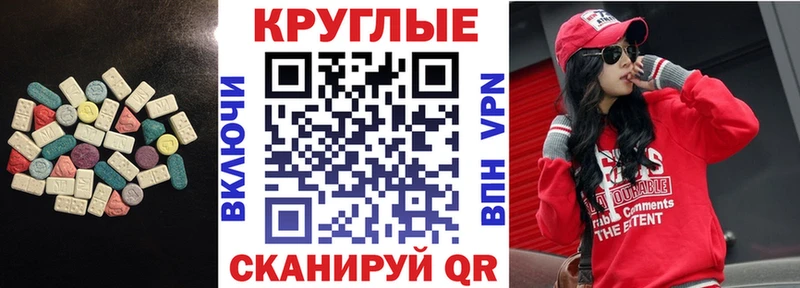 ЭКСТАЗИ 280мг  как найти наркотики  дарк нет клад  Голицыно 