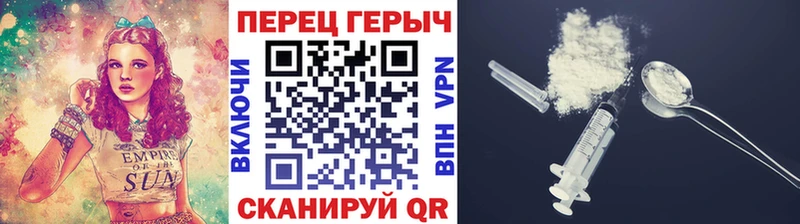 Героин гречка  где можно купить   Голицыно 