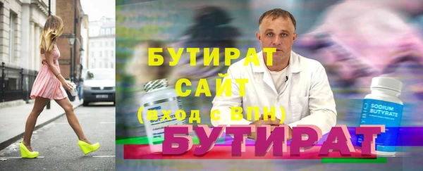 марки nbome Бородино