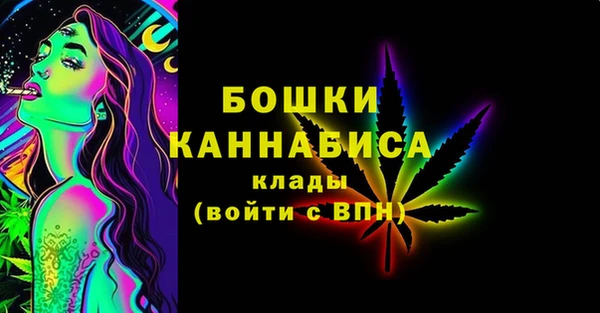 MDMA Бугульма