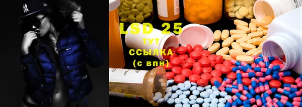марки nbome Бородино