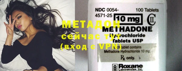 MDMA Бугульма