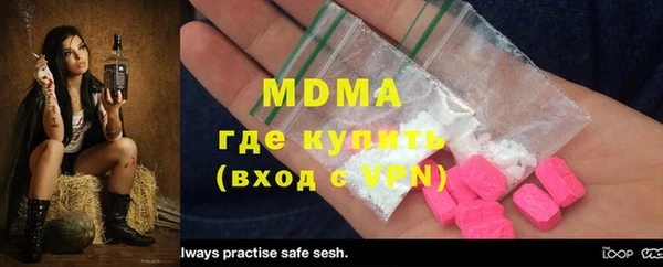 винт Бронницы