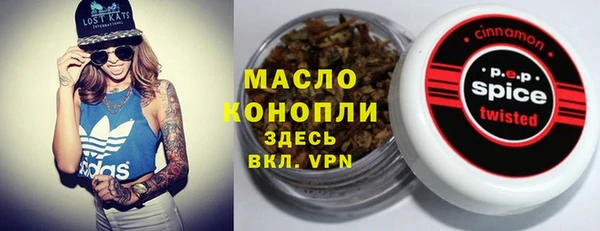 марки nbome Бородино