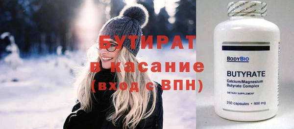 твердый Верхний Тагил
