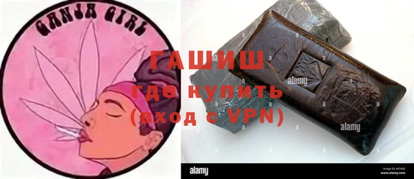 марки nbome Бородино