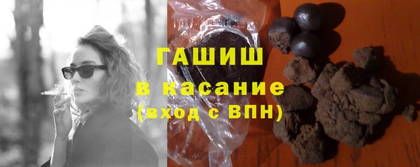 марки nbome Бородино