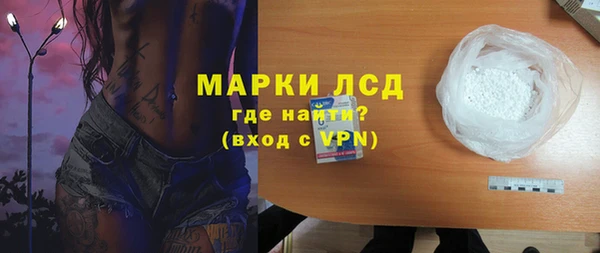 винт Бронницы