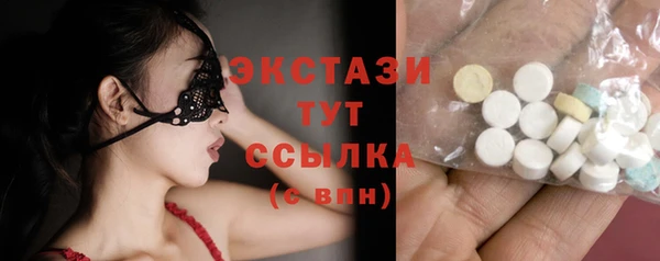 твердый Верхний Тагил