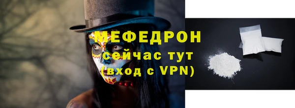 MDMA Бугульма