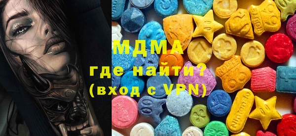 марки nbome Бородино
