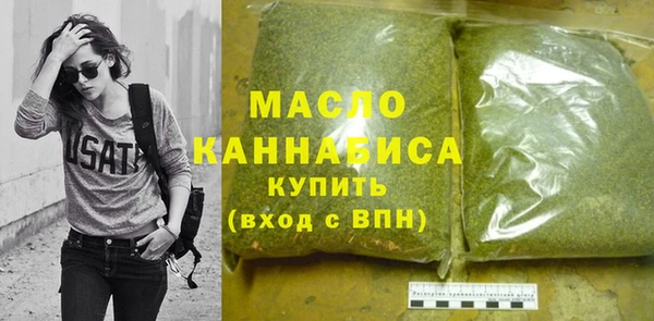 MDMA Бугульма