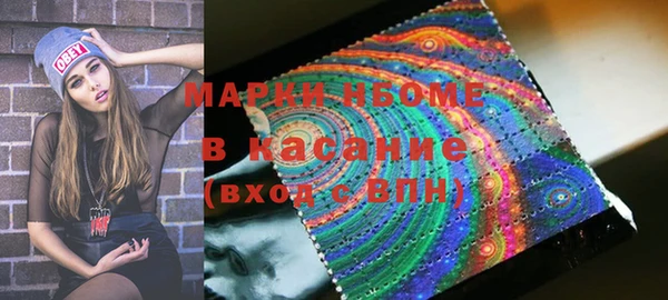 винт Бронницы