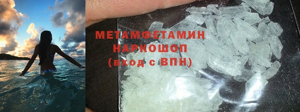 MDMA Бугульма