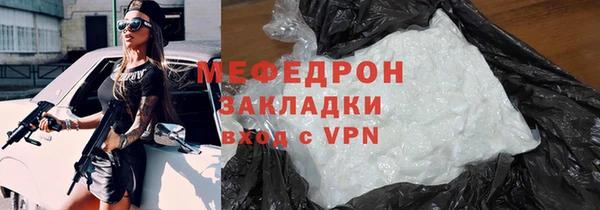 винт Бронницы