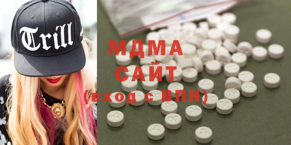 MDMA Бугульма