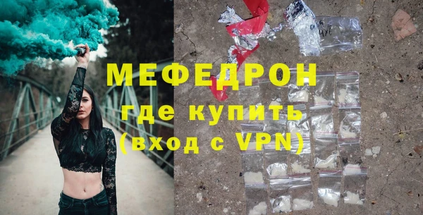 MDMA Бугульма