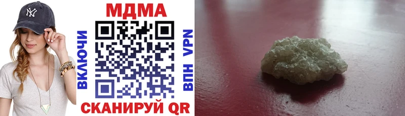 MDMA Molly  сколько стоит  blacksprut онион  Голицыно 