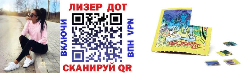 купить   Голицыно  Марки 25I-NBOMe 1,5мг 
