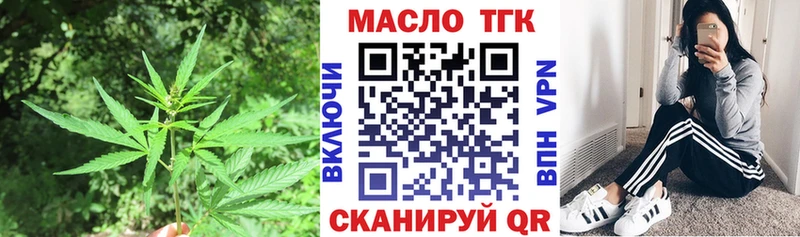 OMG зеркало  Голицыно  Дистиллят ТГК жижа  закладки 
