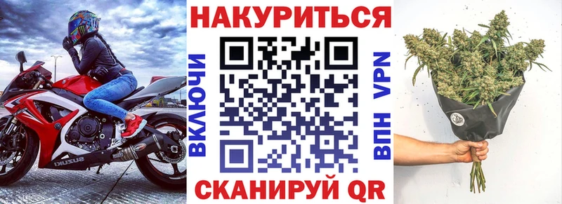 площадка Telegram  дарнет шоп  Голицыно  МАРИХУАНА AK-47 
